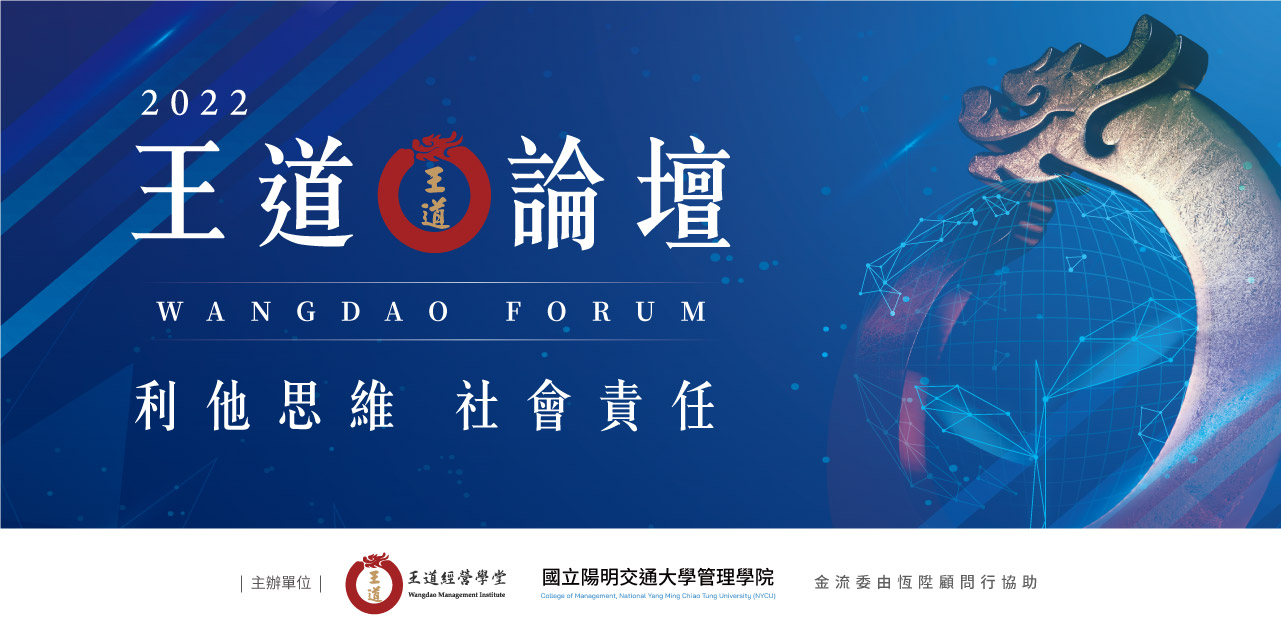 第一次策劃影片就上手！廣告行銷影片-企劃實戰班（線上班）
